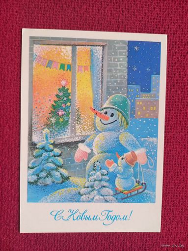 С Новым Годом! Жебелева 1986 г. Чистая.