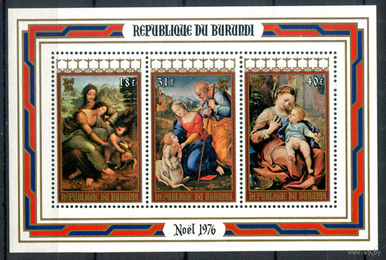 Бурунди - 1976г. - Рождество. Картины - 1 блок - полная серия, MNH [Mi bl. 96 A]. #3-Bu-Z-2-32