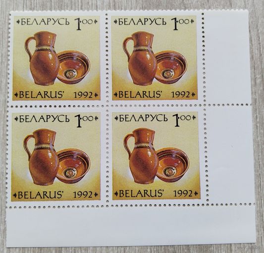 Марки. Беларусь. 0101.квартблок. 1992 г.
