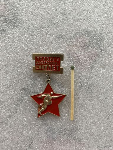 Значок.