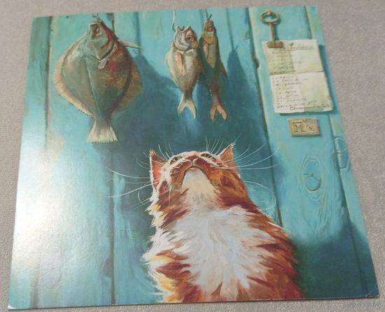 Посткроссинг. Открытка "Буйабес", худ.Мария Павлова (15х15). Прошла почту. Художественные марки, чёткий штемпель.