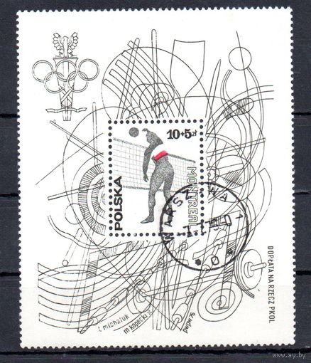 Олимпийские игры в Монреале Польша 1976 год 1 блок