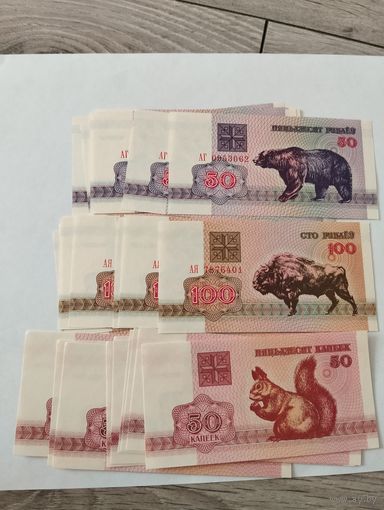 Набор Беларусь 30 штук.1992 год (10+10+10)