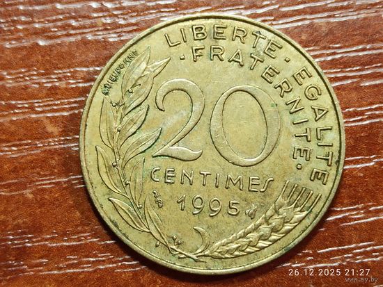 Франция 20 сантимов 1995
