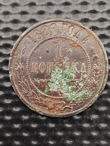 1 цент 1889 г. + 1 копейка 1889 г. ДВЕ монеты одним лотом. Бенджамин Гаррисон и Александр III