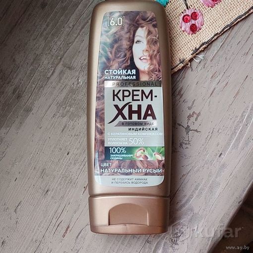 Краска крем-хна индийская готовая для использования