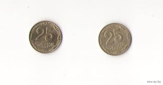 25 копеек Украина 2006, 2009