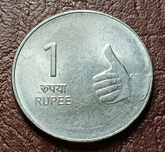 Индия 1 рупия, 2009    Калькутта    ( 2-7-1 )