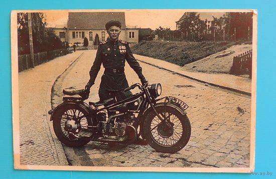 Фото "Привет из Берлина", 1945 г.