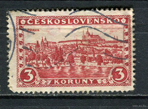 Первая Чехословацкая республика - 1926/1927 - Карлов мост 3Кс - [Mi.254] - 1 марка. Гашеная.  (Лот 42HF)-T41P10