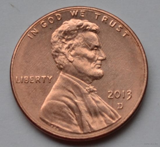 США, 1 цент  2013 г. D