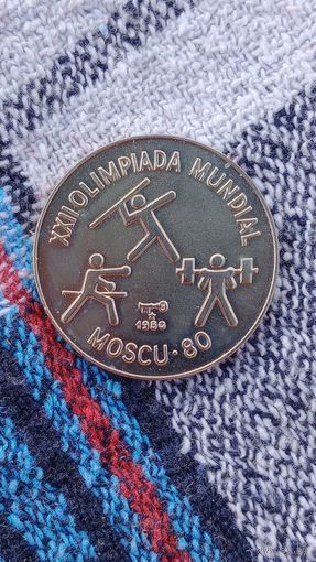 Куба 1 песо 1980 олимпиада 80.