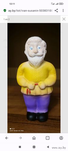 Иван Сусанин