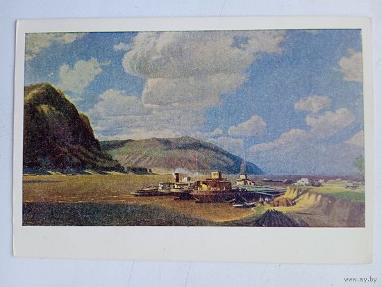 1951. соцреализм. Ромас. Там, где будет Куйбышевская ГЭС