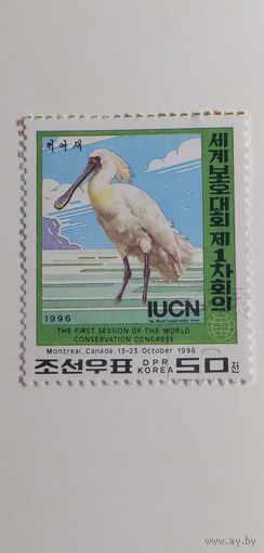 Корея 1996. 50 лет Университету Ким Ир Сена
