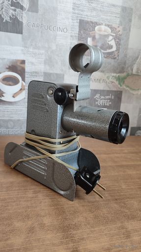 Диапроектор фильмоскоп СССР Рабочий