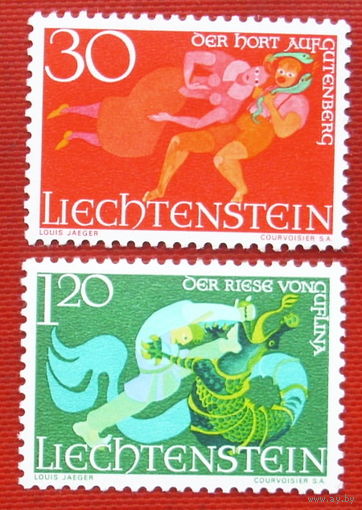 Лихтенштейн. Сказки. ( 2 марки ) 1967 года. 9-17.