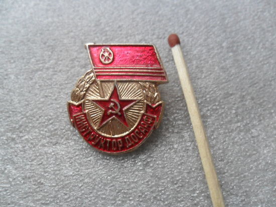 Инструктор ДОСААФ