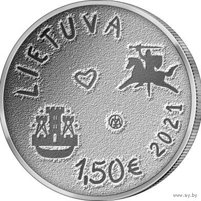 Литва 1.5 евро, 2021 Традиционные Литовские праздники - Праздник моря UNC