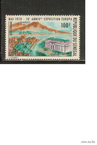 Сенегал-1970 (Мих.423) ,  ** , Филвыставка, Неаполь(одиночка)