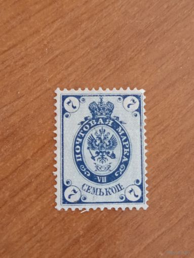 1905 Россия разновидность сдвиг фона вертикальное верже без уголков (2-3)