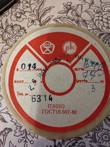 Провод ПЭШО, катушка 790/640гр. Новая.