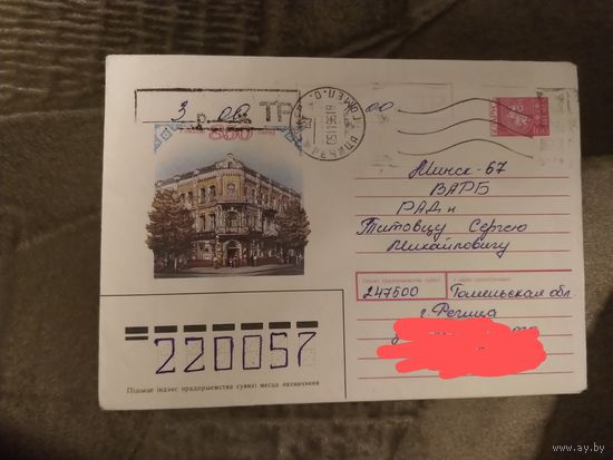 Беларусь провизорий Речица Гомель обл архитектура