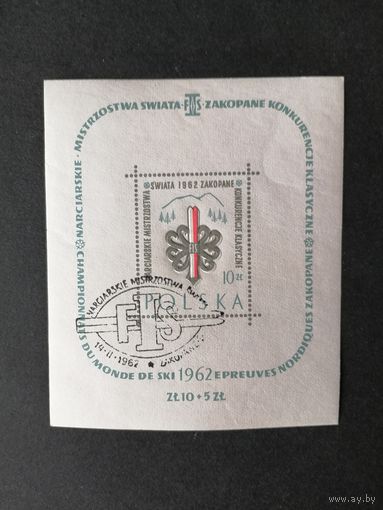 Польша 1962 Блок Mi.26 с маркой "Мировой лыжный чемпионат в Закопане" (спецгашение с клеем) Mi.1300 каталог 6.00 евро