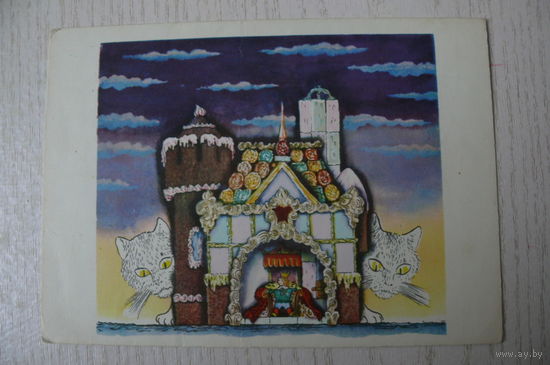 Конашевич В., Иллюстрации к сказкам. "Король Пипин"; 1965.