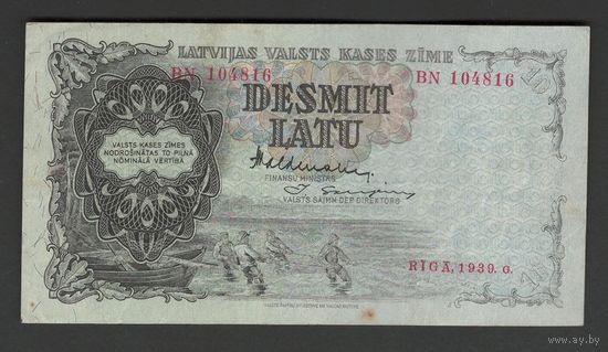 Латвия 10 лат 1939 года. Тип Р-29d. Состояние XF