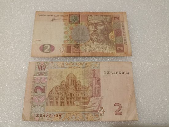 2 гривны Украина, 2011 год. Серия ПЖ