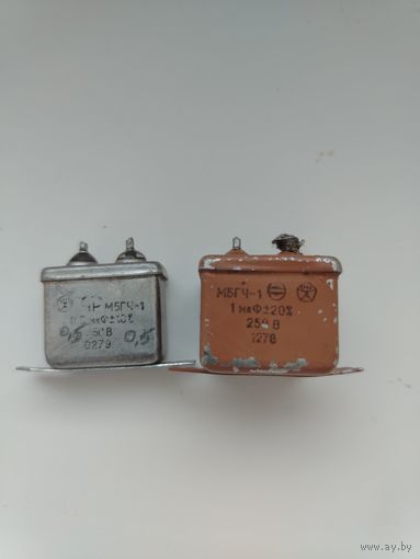 МБГЧ-1 1мкФ 0.5мкФ 250В
