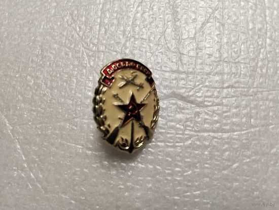 ДОСААФ СССР