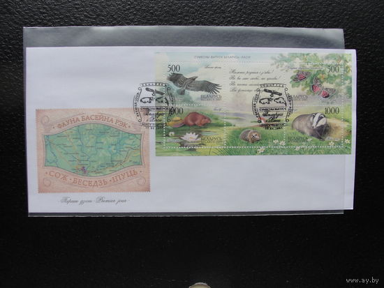 Продажа коллекции с 1 рубля! КПД Беларуси.