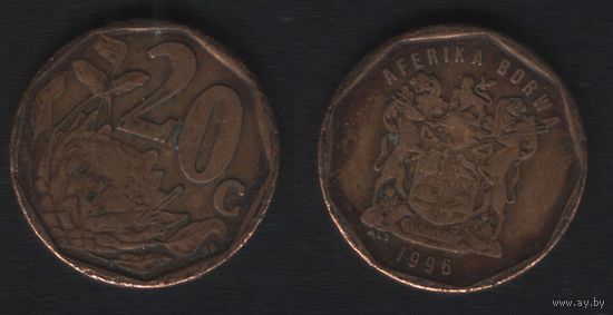 Южная Африка (ЮАР) km162 20 центов 1996 год (_брак(om1(2(2 поворот ТОРГ