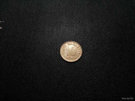 10 сентов 1991