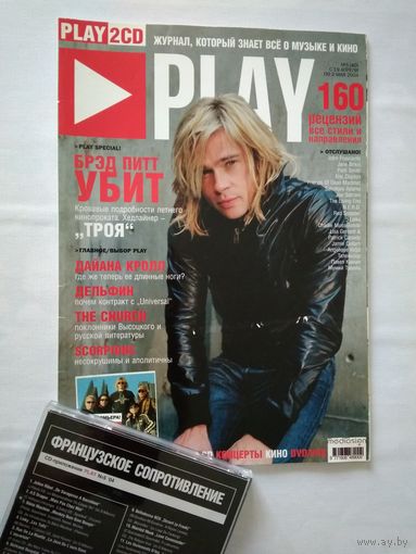 Журнал Play  + СD   (# 5/2004г)