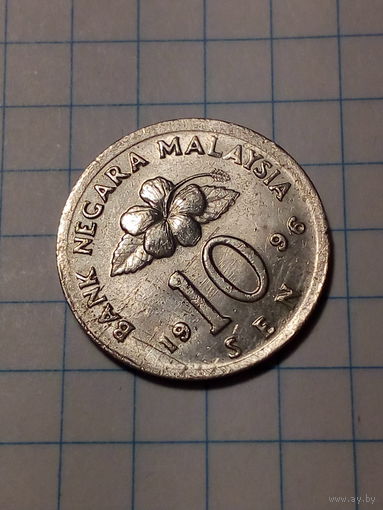 10 сен Малайзия 1996 год.