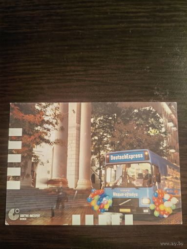 Календарь,реклама,2009