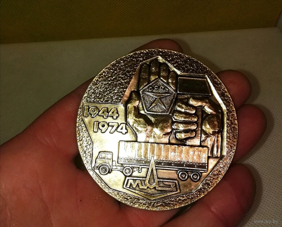 Настольная медаль СССР МАЗ 1974