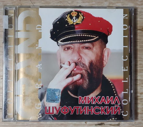 CD,(Русские) Михаил Шуфутинский – Grand Collection