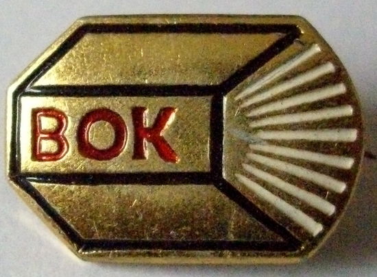 ВОК. Всесоюзное общество любителей книг