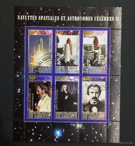 МАЛЫЙ ЛИСТ КОСМОС  КОСМИЧЕСКИЕ КОРАБЛИ   СТО