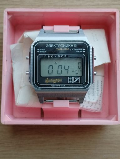 Часы "электроника" 5. СССР. Новые. Документы. Коробка.