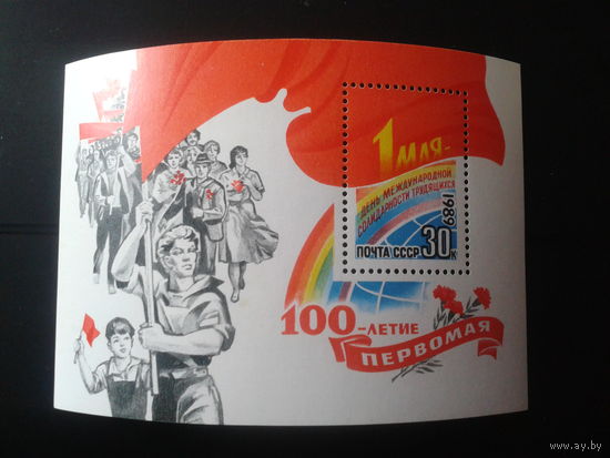 1989 1 мая** Блок