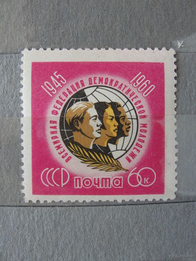 Продажа коллекции с 1 рубля! Чистые почтовые марки СССР