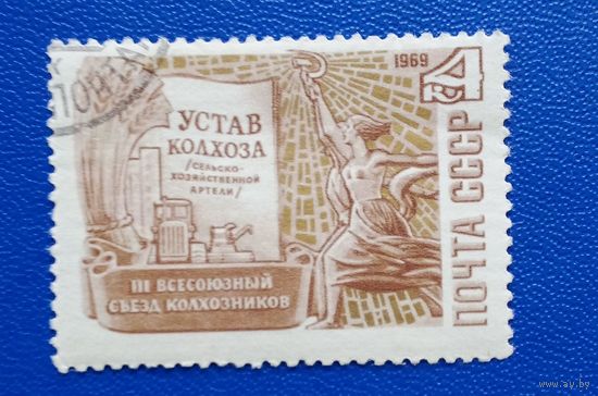 Ссср