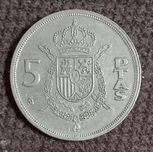 Испания. 5 песет 1983 г.