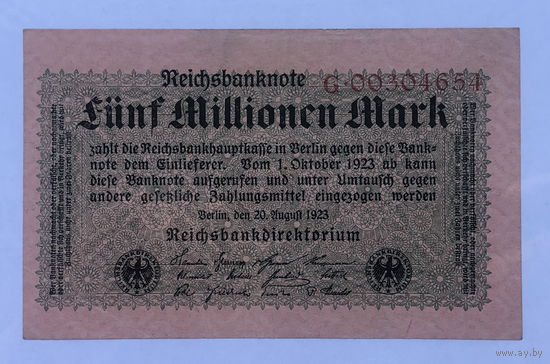 5 000 000 марок 1923