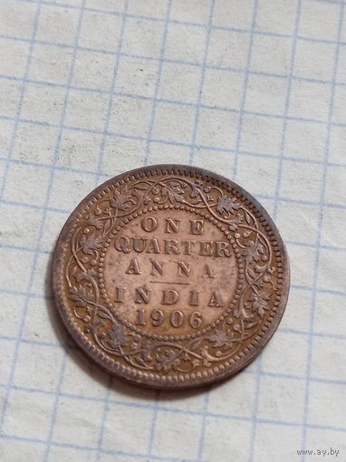 Четверть анны 1906 года
